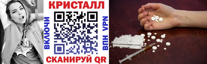 АМФ Розовый  купить закладку  Калач 