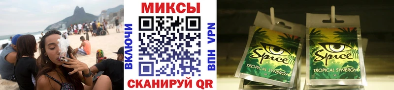Бутират BDO  где купить наркоту  Калач 