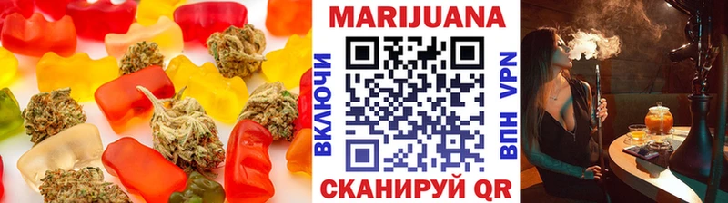 Еда ТГК марихуана  Калач 