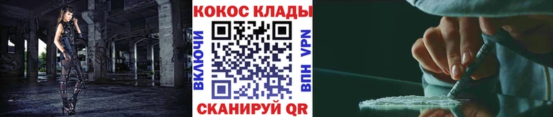 маркетплейс как зайти  Калач  КОКАИН 99% 