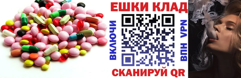 ЭКСТАЗИ круглые  как найти закладки  mega рабочий сайт  Калач 
