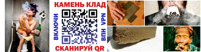 где продают   Калач  ГАШИШ гарик 