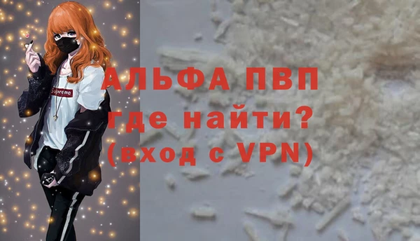 спиды Армянск