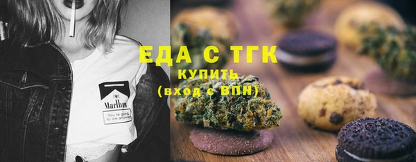 каннабис Арсеньев