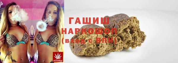 каннабис Арсеньев
