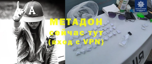 спиды Армянск