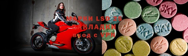 прущий лед Аркадак