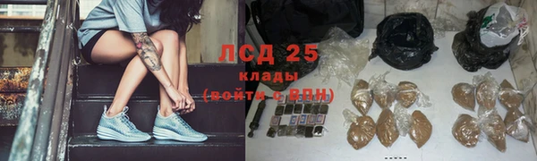 спиды Армянск