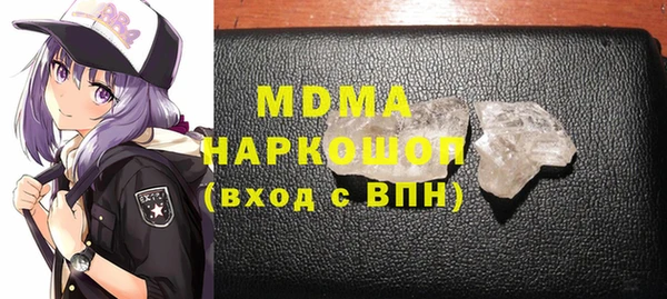 прущий лед Аркадак