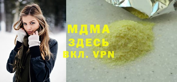 прущий лед Аркадак