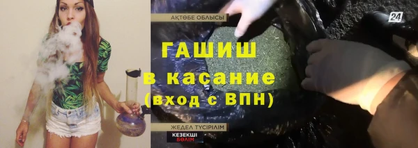 каннабис Арсеньев