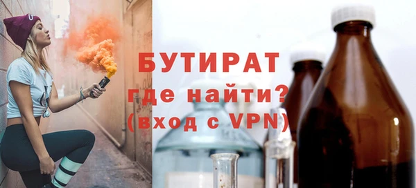 прущий лед Аркадак