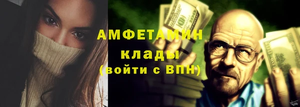спиды Армянск