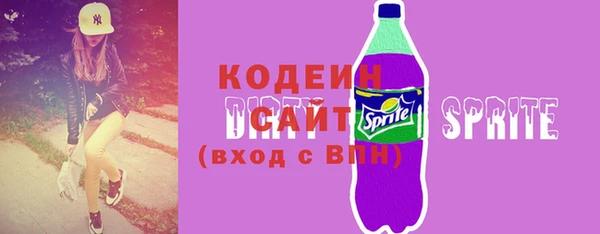 прущий лед Аркадак