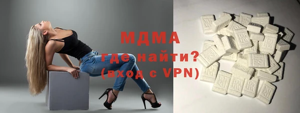 каннабис Арсеньев