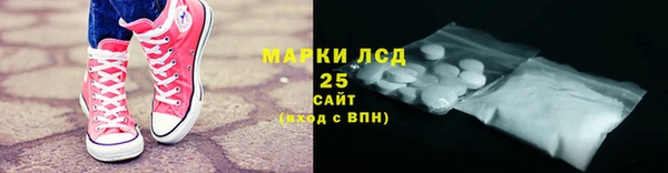 спиды Армянск