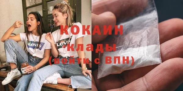 каннабис Арсеньев
