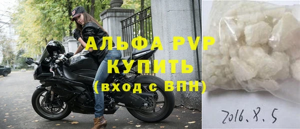 прущий лед Аркадак
