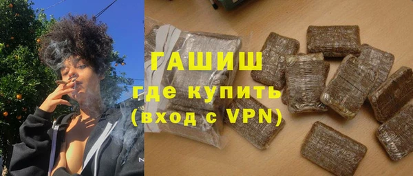 прущий лед Аркадак