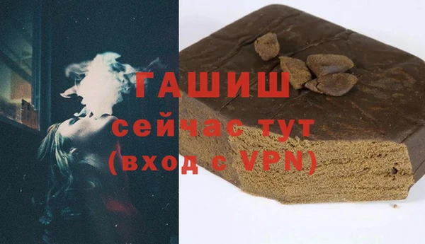 спиды Армянск