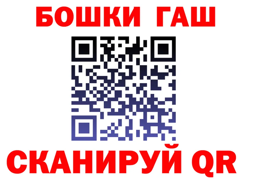 Меф мука ONION shop hydra Калач