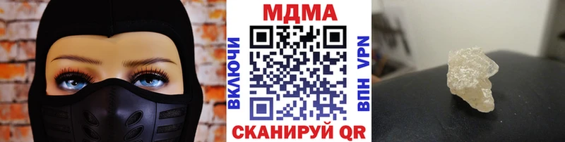 хочу наркоту  Калач  МДМА молли 