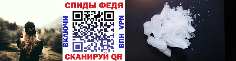 Первитин витя Калач