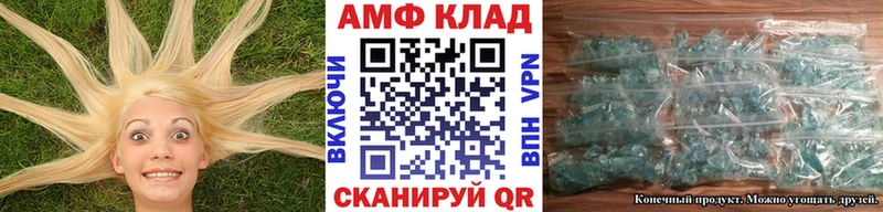 Метамфетамин витя  мориарти наркотические препараты  Калач 