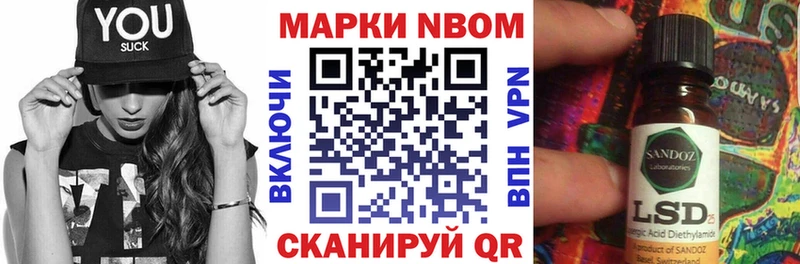 что такое   Калач  Марки 25I-NBOMe 1,8мг 
