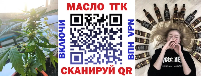 Дистиллят ТГК жижа  Калач 